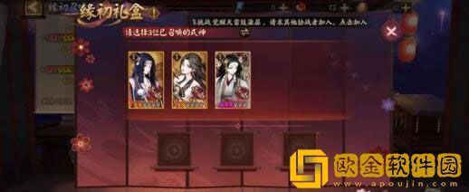 阴阳师座敷童子出现地点在哪 阴阳师座敷童子一览