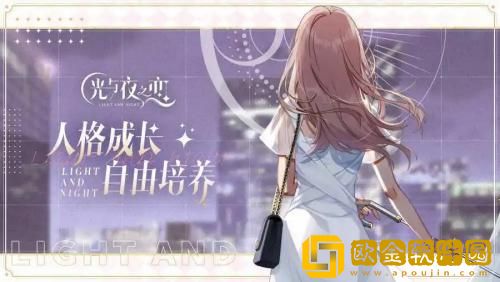 光与夜之恋同音共律怎么玩 光与夜之恋同音共律玩法攻略