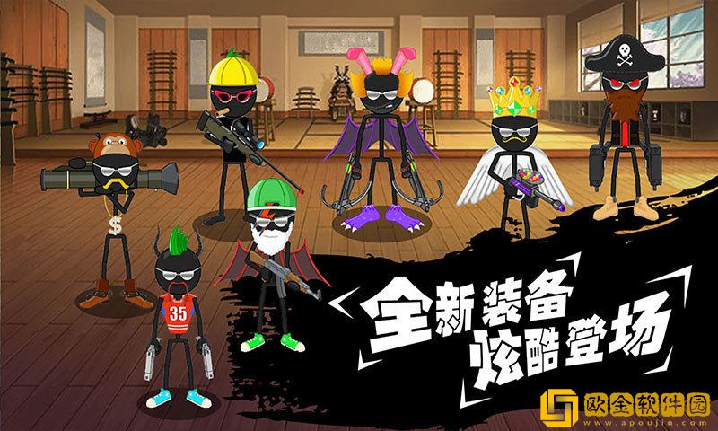 火柴人英雄战场