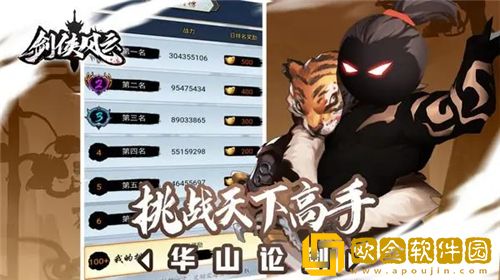 剑侠风云装备词条怎么弄成一样的 剑侠风云装备词条合成攻略