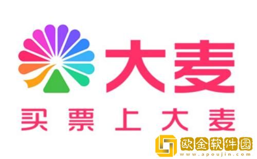 大麦怎么抢两个人的票 大麦抢两个人的票方法介绍