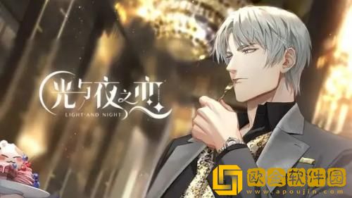 光与夜之恋情热至深混池机制怎么样 光与夜之恋情热至深混池机制攻略