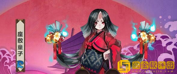 阴阳师座敷童子出现地点在哪 阴阳师座敷童子一览