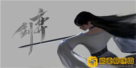 弈剑行怎样连招 弈剑行单剑连招技巧