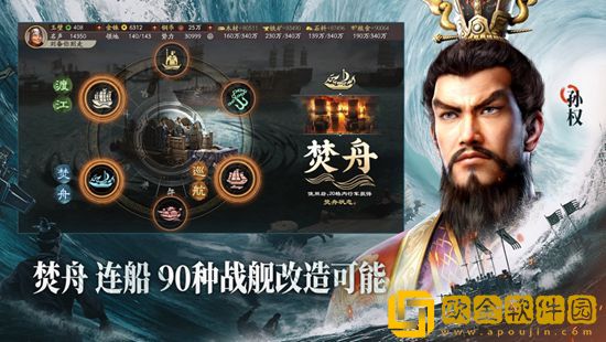 三国志战略版最强法师是哪些 三国志战略版最强法师攻略