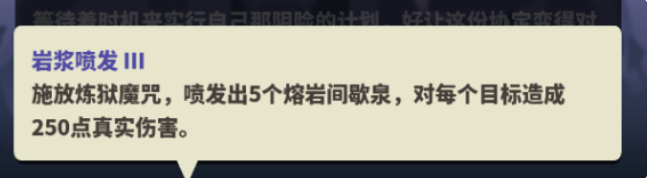 王国保卫战复仇奥洛克怎么用 奥洛克英雄详解