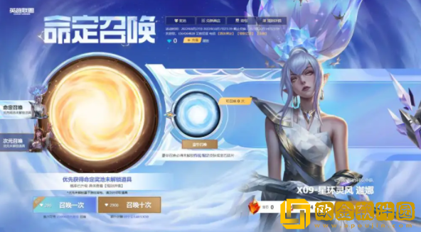 LOL命定召唤碎片宝石怎么合成 碎片合成宝石教程一览