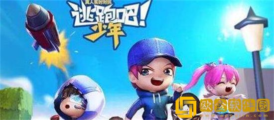 逃跑吧少年唤风镖怎么获得 逃跑吧少年唤风镖获得方法