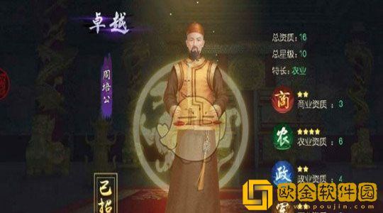 叫我万岁爷大臣培养哪个好 叫我万岁爷大臣排行分析