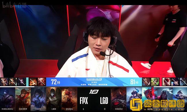 LPL春季赛:FPX 1-2 LGD，Meteor完美发挥让一追二击败FPX