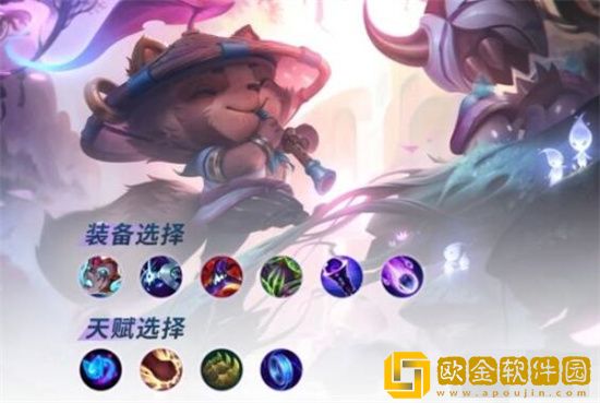 英雄联盟手游提莫怎么玩 英雄联盟手游提莫技能介绍