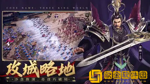 乱世逐鹿韬略怎么玩 韬略具体玩法介绍