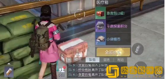 黎明觉醒中部通讯中心宝箱位置在哪 宝箱位置