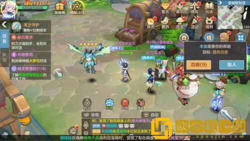 云上城之歌奈落降临怎么打 云上城之歌奈落降临打法技巧