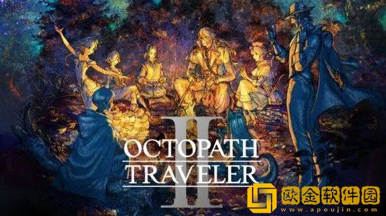 八方旅人2历战武器获取NPC有哪些 历战武器偷取NPC
