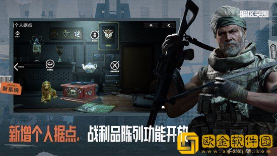 暗区突围怎么给好友送东西 暗区突围给好友东西攻略