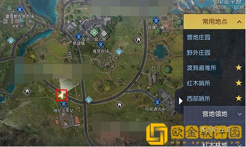黎明觉醒失控的司机在哪 黎明觉醒失控的司机位置