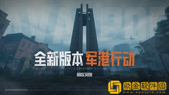 暗区突围怎么设置准星 暗区突围准星设置攻略