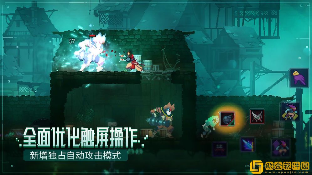 DeadCells