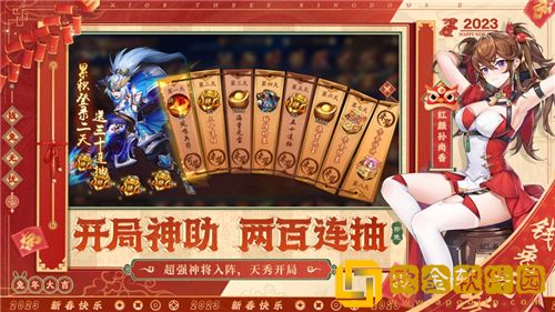 少年三国志2时空外传怎么过 少年三国志2时空外传攻略