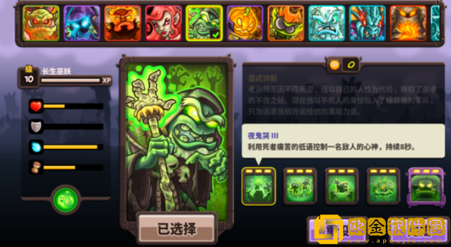 王国保卫战复仇墨忒弥斯怎么用 墨忒弥斯使用指南