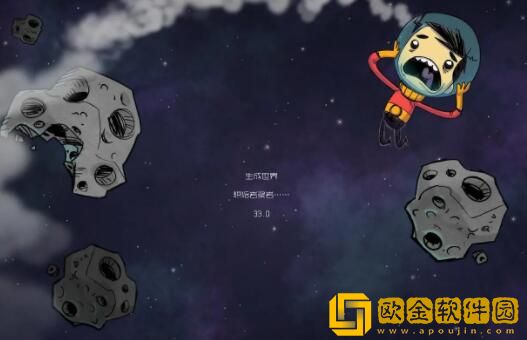 缺氧地图有多大 缺氧房间一般几乘几