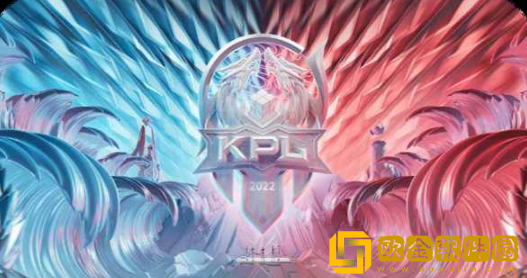KPL2022夏季赛季后赛赛制