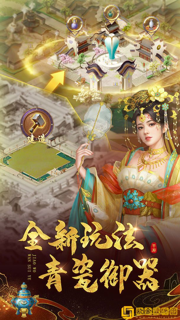 叫我万岁爷2022兑换码在哪领 2022礼包兑换码大全