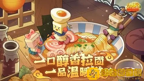 开罗拉面店怎么玩 开罗拉面店新手攻略大全