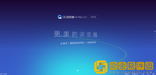 qq浏览器怎么添加直达链接 qq浏览器添加直达链接的方法