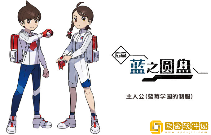 宝可梦朱紫dlc剧情介绍 零之秘宝dlc剧情讲了什么