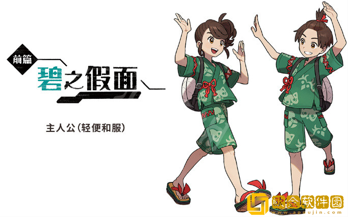 宝可梦朱紫dlc剧情介绍 零之秘宝dlc剧情讲了什么