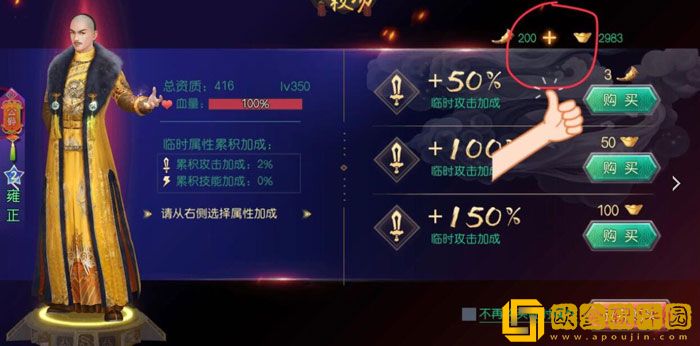 叫我万岁爷士气包怎么用 叫我万岁爷士气包在哪使用