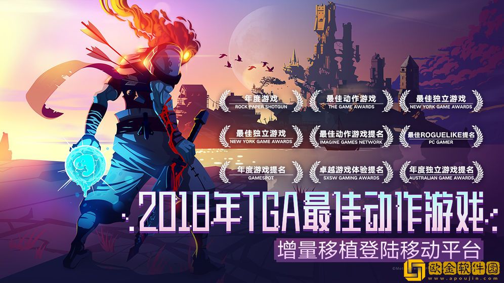 DeadCells