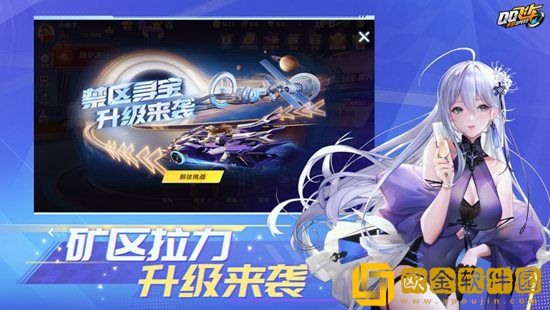 QQ飞车手游礼包的领取方式是什么 QQ飞车手游礼包的领取方式攻略