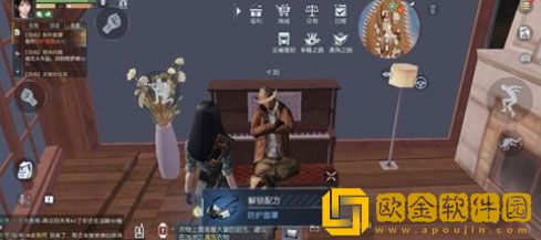 黎明觉醒肮脏的行李箱密码是什么 密码分享