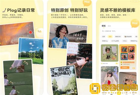 黄油相机如何叠加图片 黄油相机叠加图片方法