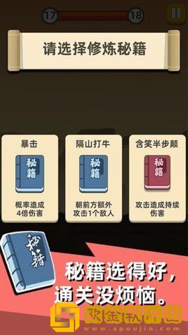 我的功夫特牛