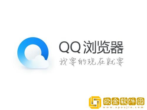 qq浏览器怎么查看私密空间 qq浏览器查看私密空间的方法