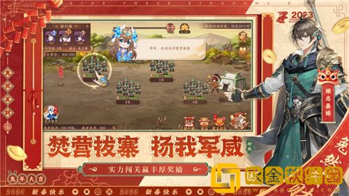 少年三国志2怎么找回原来账号 少年三国志2找回账号方法步骤