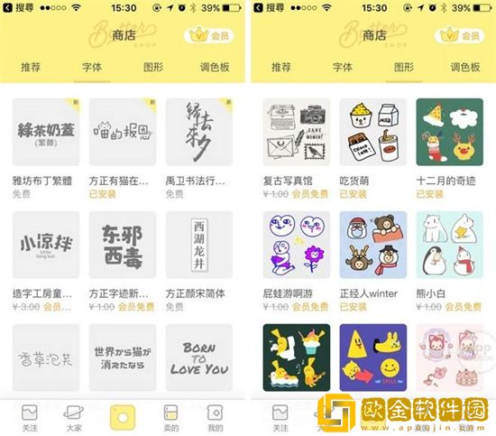 黄油相机如何保存自己的模板 黄油相机保存自己模板方法