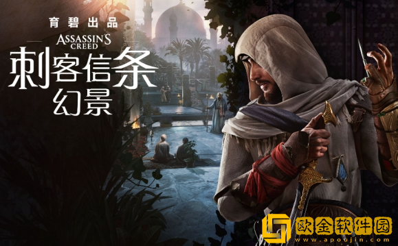 刺客信条幻景在哪个**
 刺客信条幻景背景设定