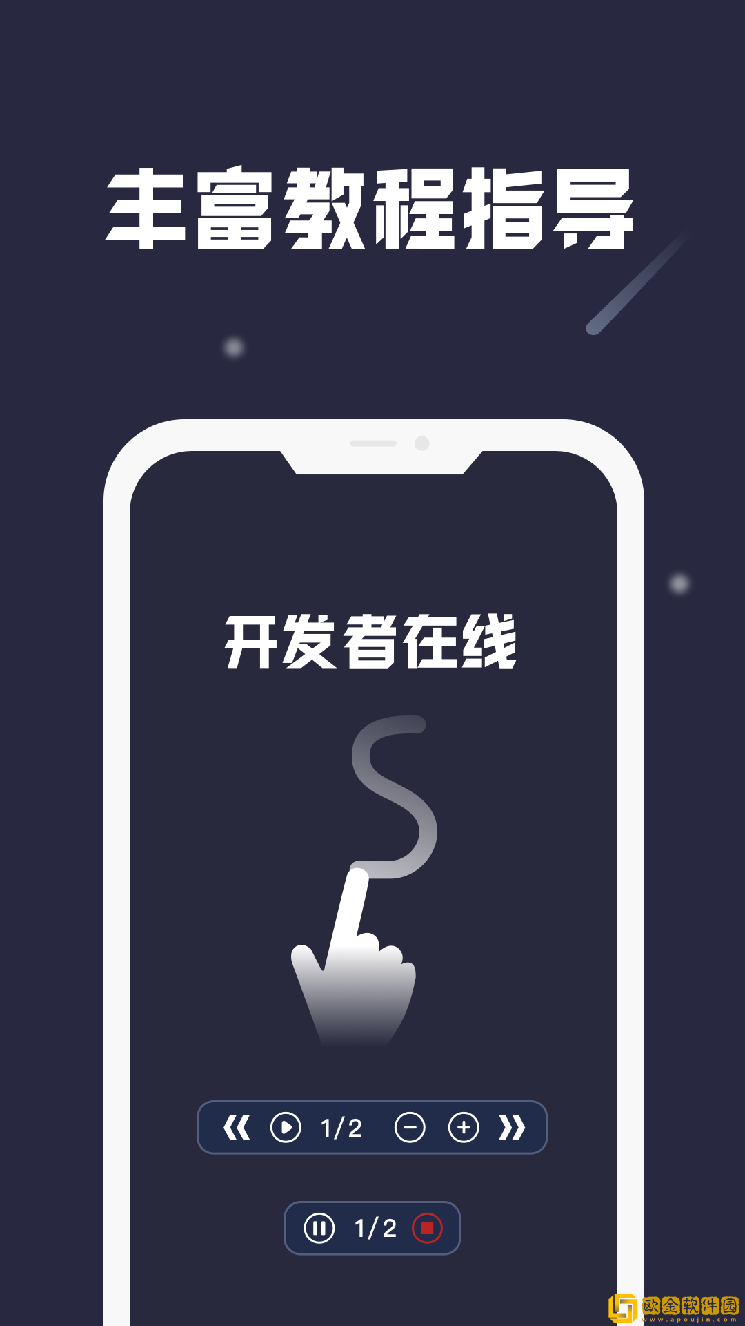 小触控app全自动连点器
