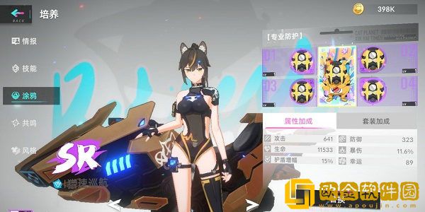 猫之城萤流浪速活动怎么玩 萤流浪速阵容搭配攻略