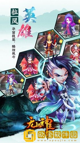 无上神王手游