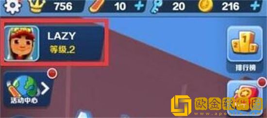 地铁跑酷怎么开穿透 地铁跑酷金币穿透开启方法