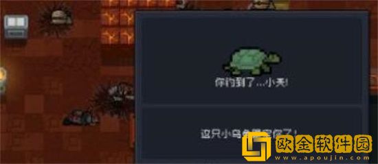 元气骑士乌龟怎么钓 元气骑士乌龟钓法攻略