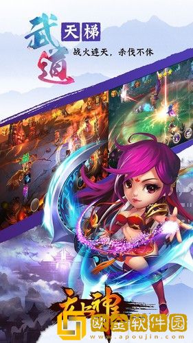 无上神王手游