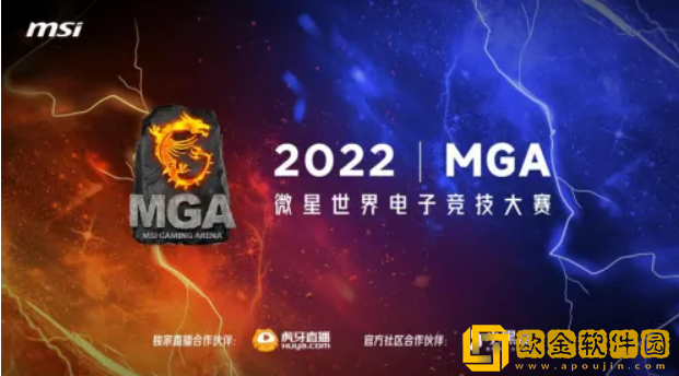 202210月份电竞赛事有哪些比赛 2022电竞赛事汇总盘点