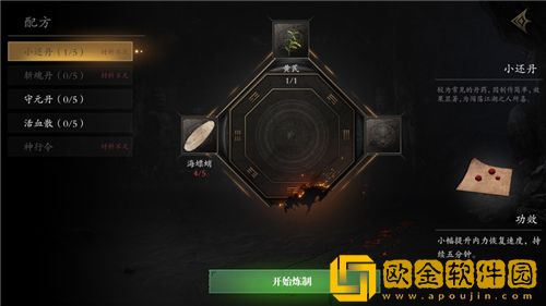 无尽噩梦5怨灵咒隐藏历练在哪刷 无尽噩梦5怨灵咒隐藏历练攻略